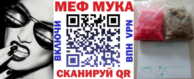где купить наркоту  Воронеж  Мефедрон кристаллы 