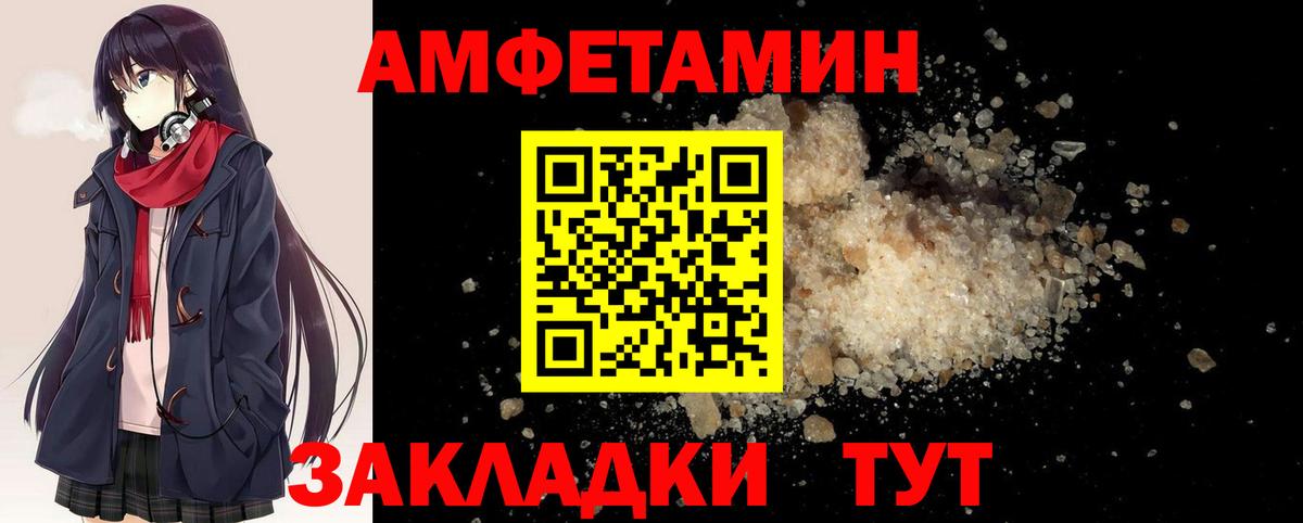 Первитин витя Воронеж