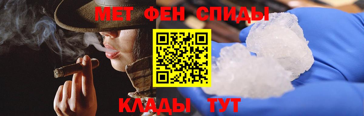Первитин кристалл  Первитин кристалл  Вход с VPN  Воронеж 