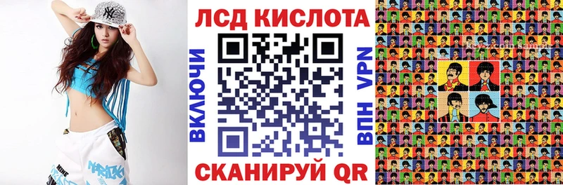 Марки 25I-NBOMe 1,8мг  наркотики  Воронеж 