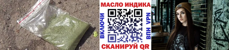 ТГК вейп с тгк  блэк спрут ТОР  Воронеж 