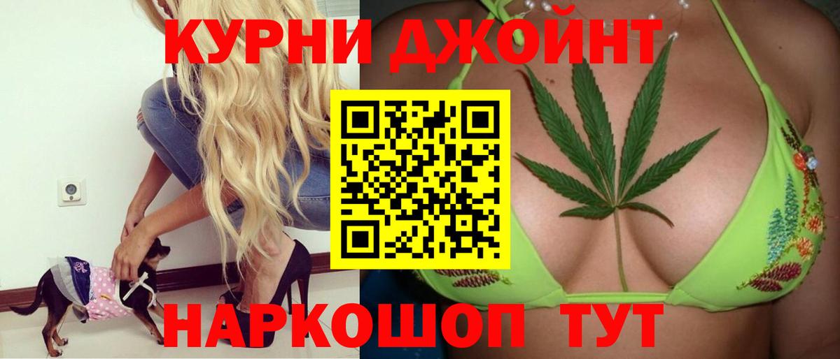 Воронеж  Канабис SATIVA & INDICA  Каннабис Amnesia  Канабис план  Вход с VPN 